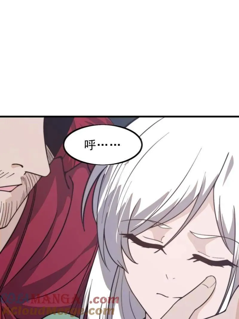 第1021话 ：研究无果 第5页