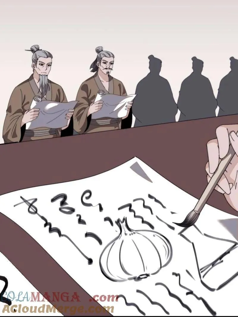 第1021话 ：研究无果 第25页