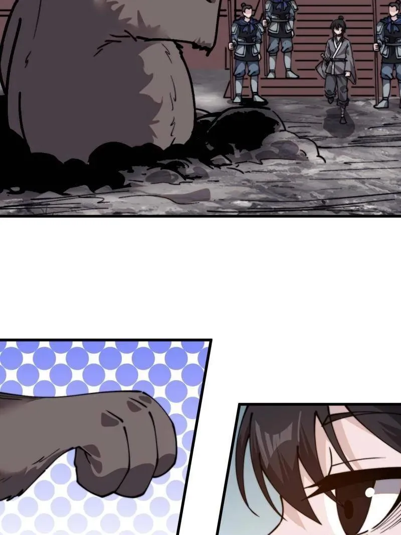 第1021话 ：研究无果 第52页