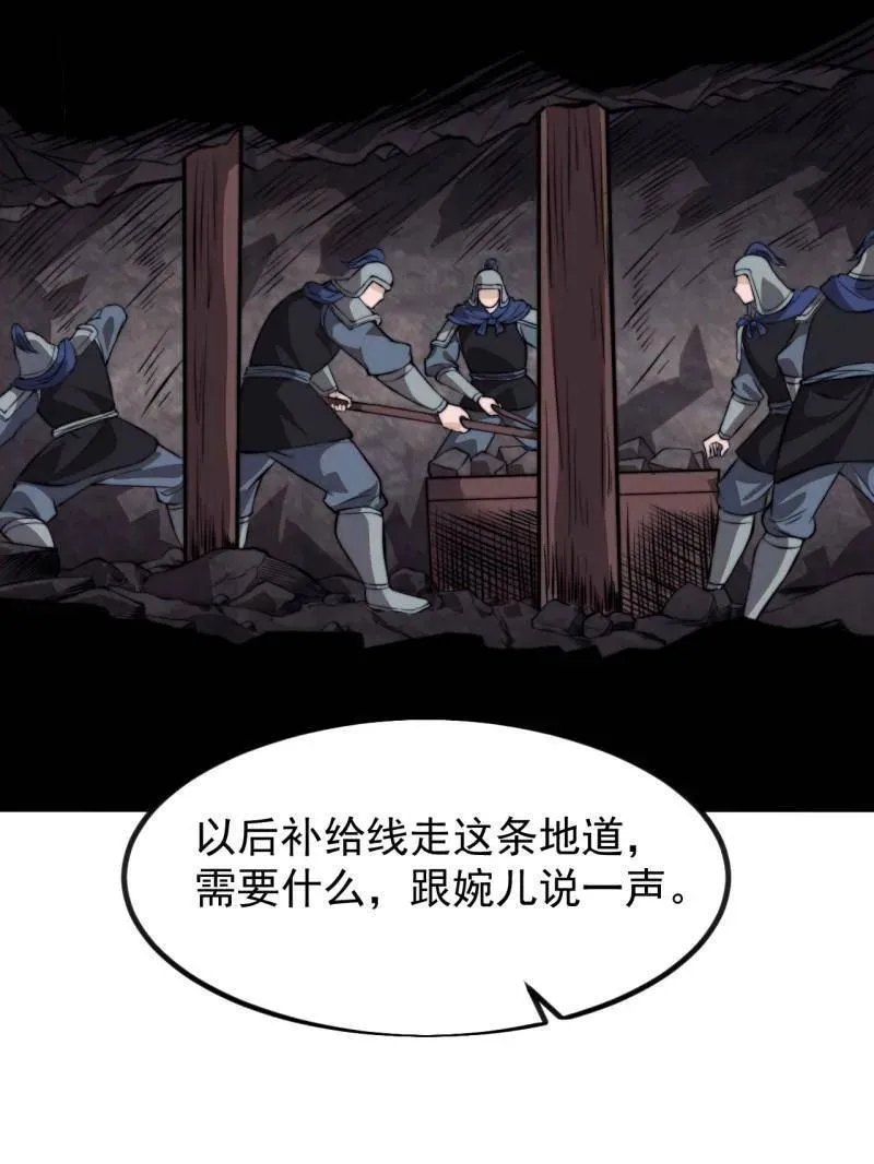 第1021话 ：研究无果 第60页