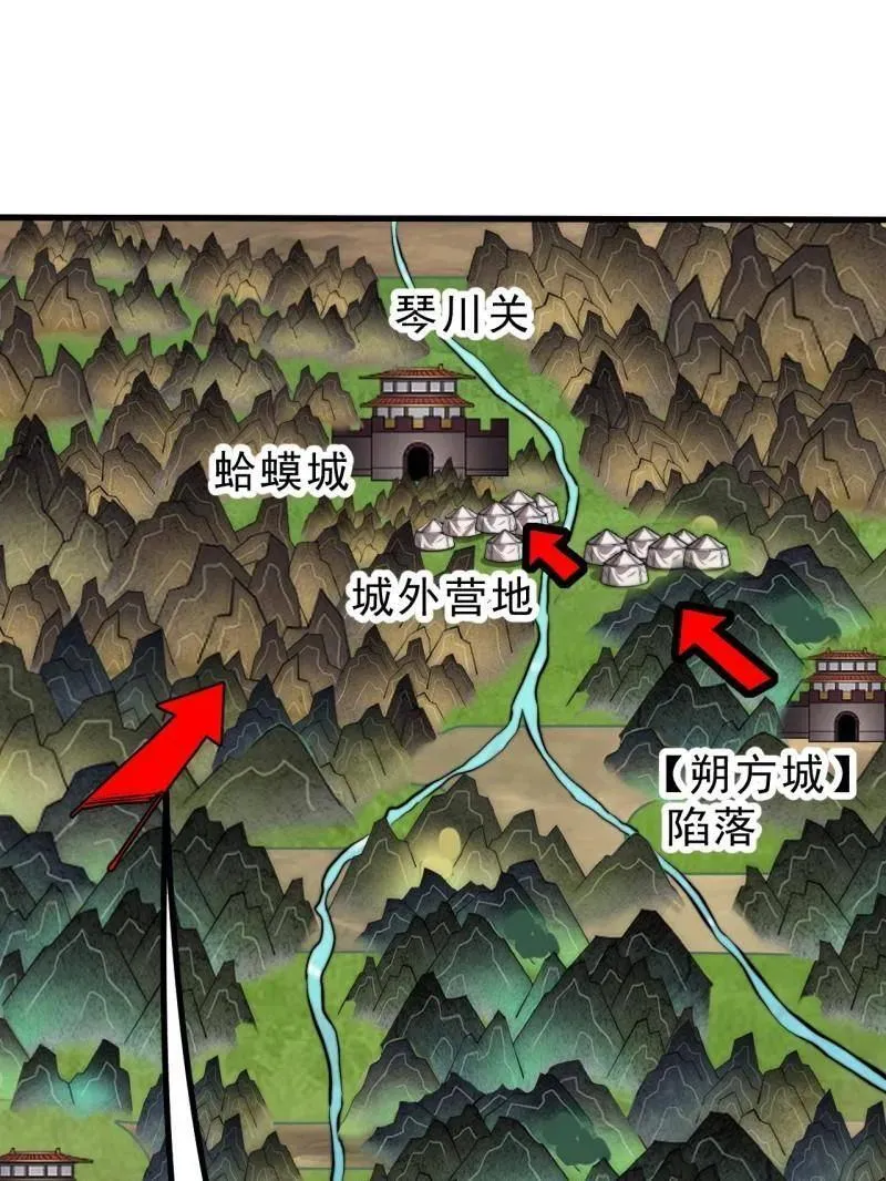 第1021话 ：研究无果 第78页