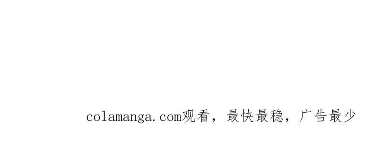 第1021话 ：研究无果 第102页