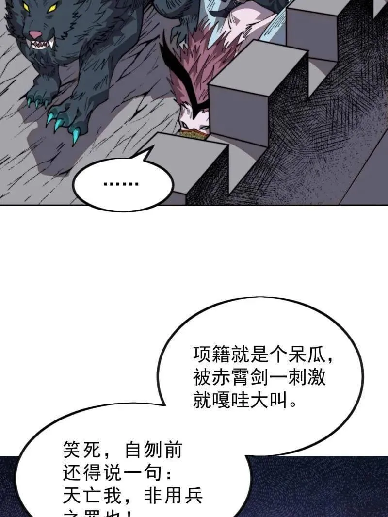 第1022话 ：欢迎加入 第7页
