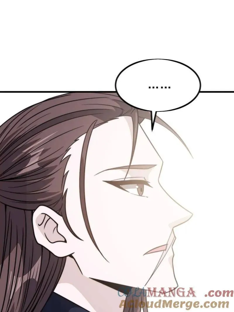 第1022话 ：欢迎加入 第33页