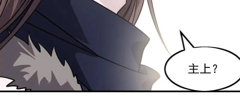 第1022话 ：欢迎加入 第34页