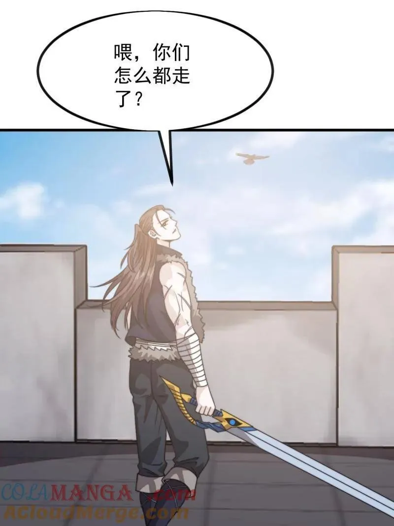 第1022话 ：欢迎加入 第37页