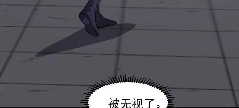 第1022话 ：欢迎加入 第38页