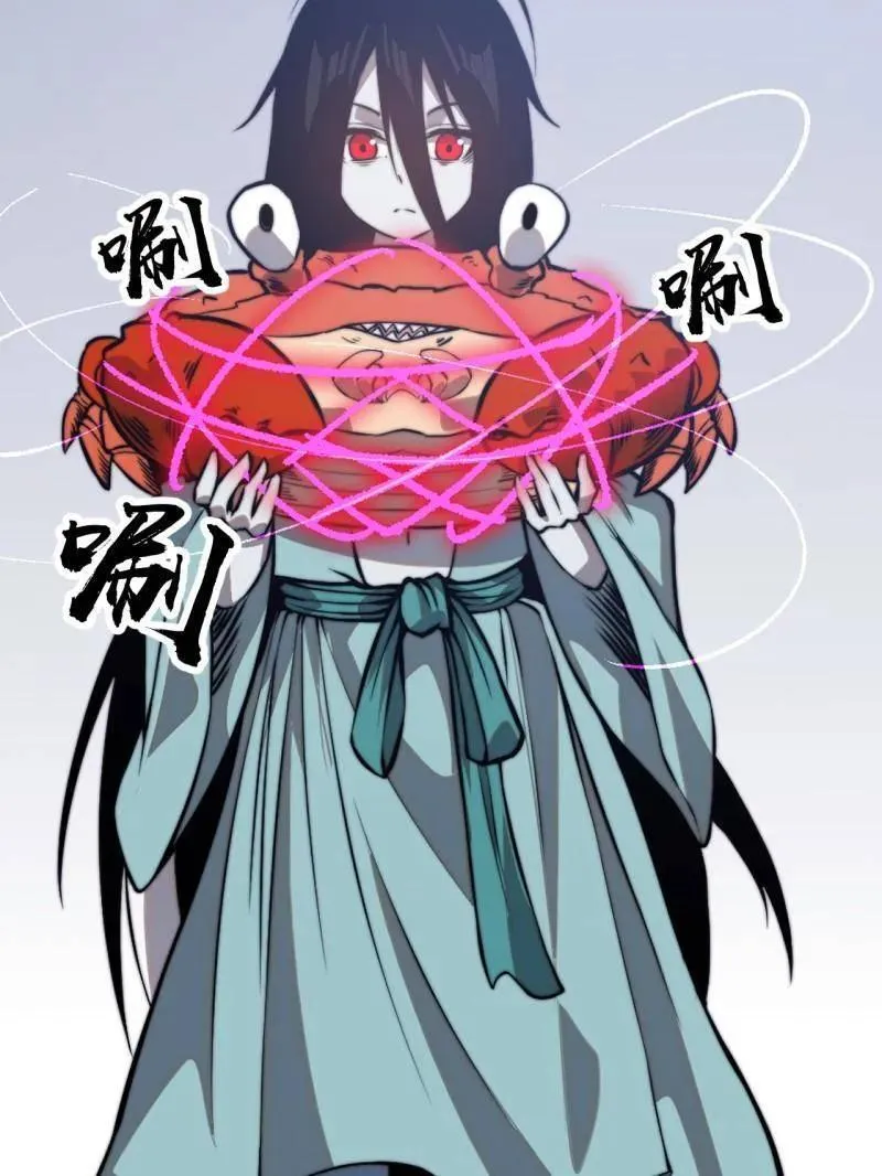第1022话 ：欢迎加入 第59页