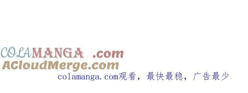 第1022话 ：欢迎加入 第101页