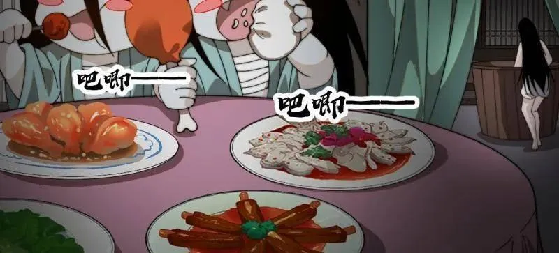 第1023话 ：永远在一起 第8页