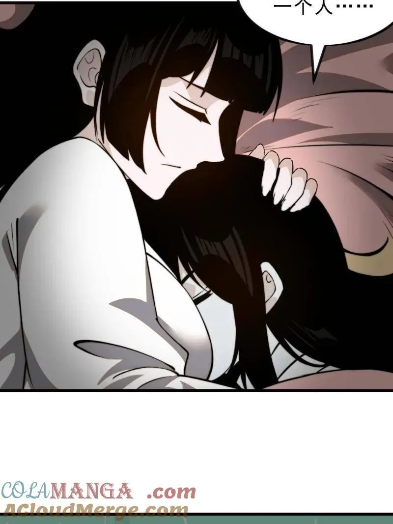 第1023话 ：永远在一起 第21页