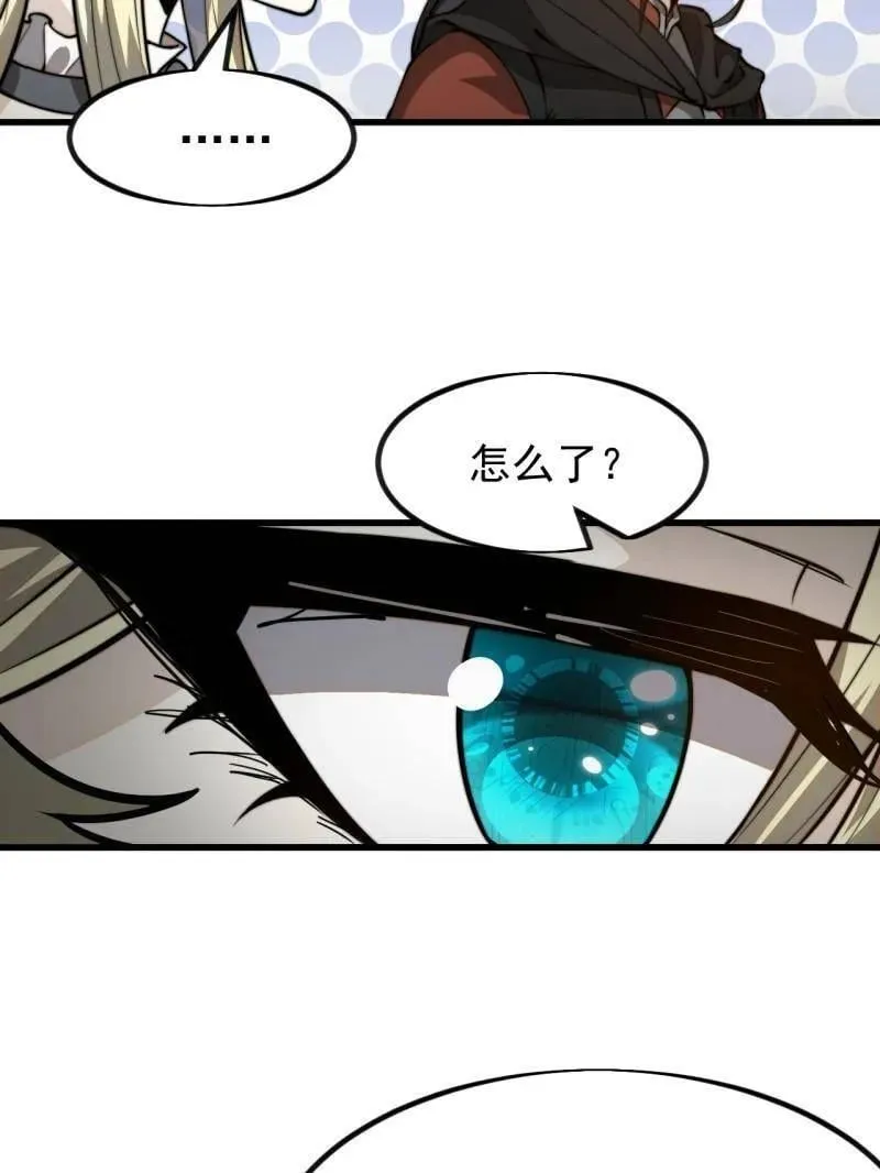 第1023话 ：永远在一起 第31页