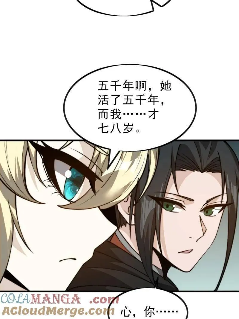 第1023话 ：永远在一起 第37页
