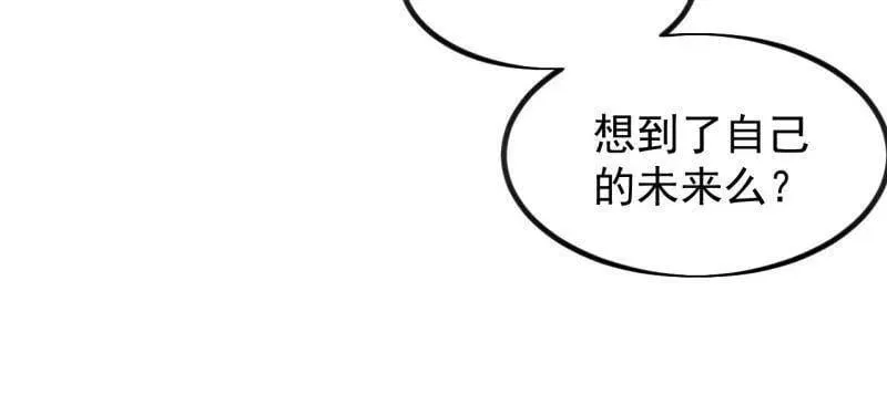 第1023话 ：永远在一起 第38页