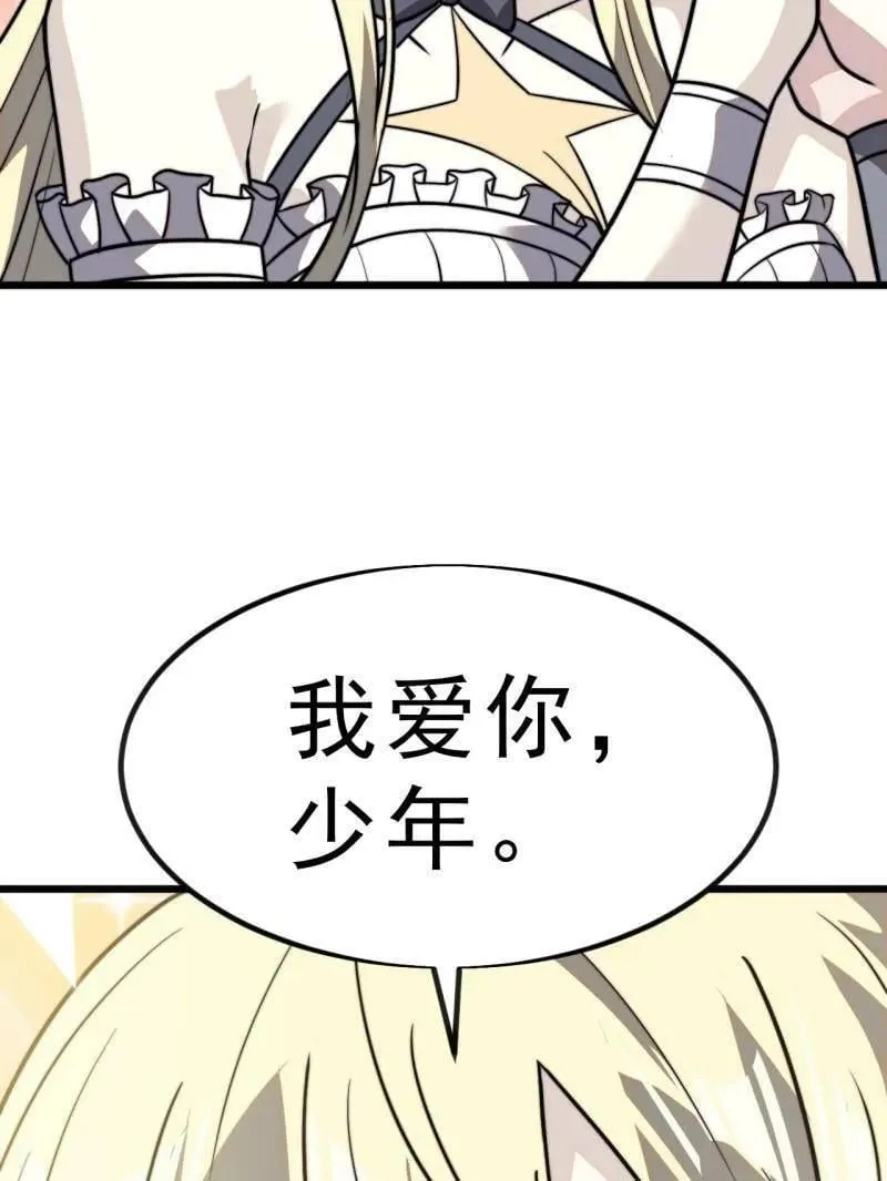 第1023话 ：永远在一起 第78页
