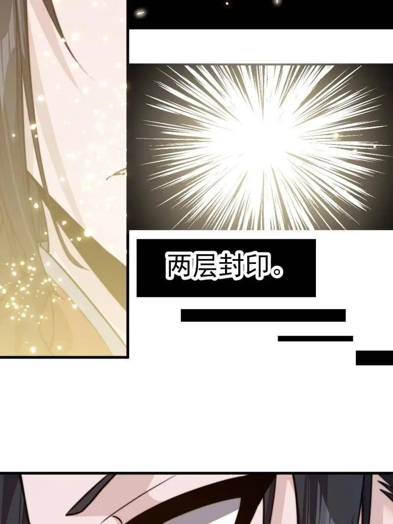 第1023话 ：永远在一起 第112页