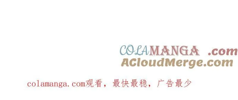 第1023话 ：永远在一起 第117页