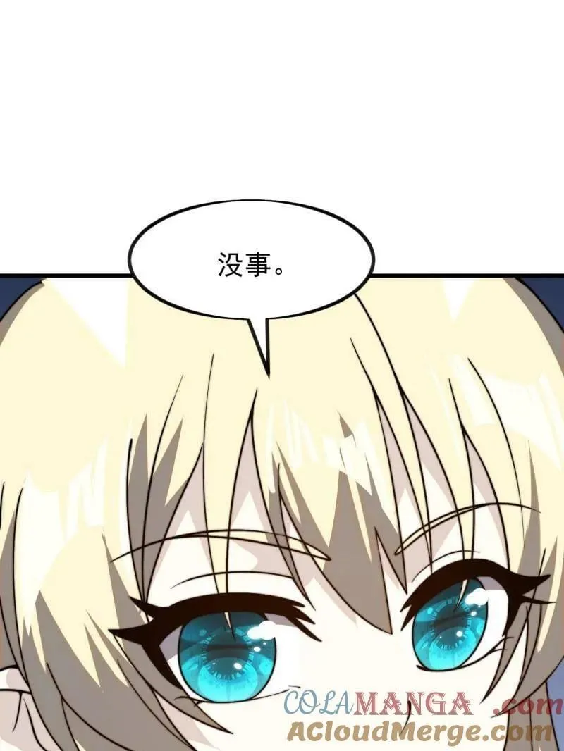 第1024话 ：鸡腿换情报 第5页