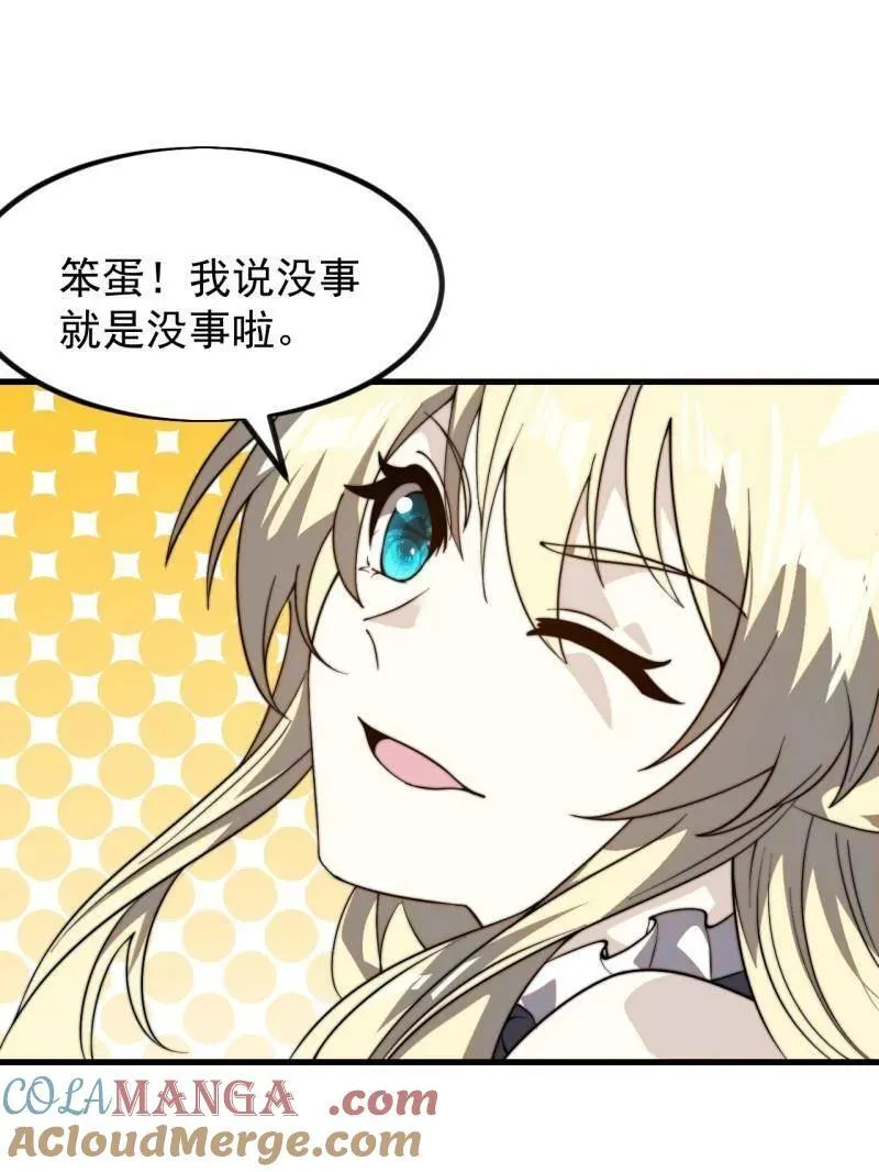 第1024话 ：鸡腿换情报 第9页