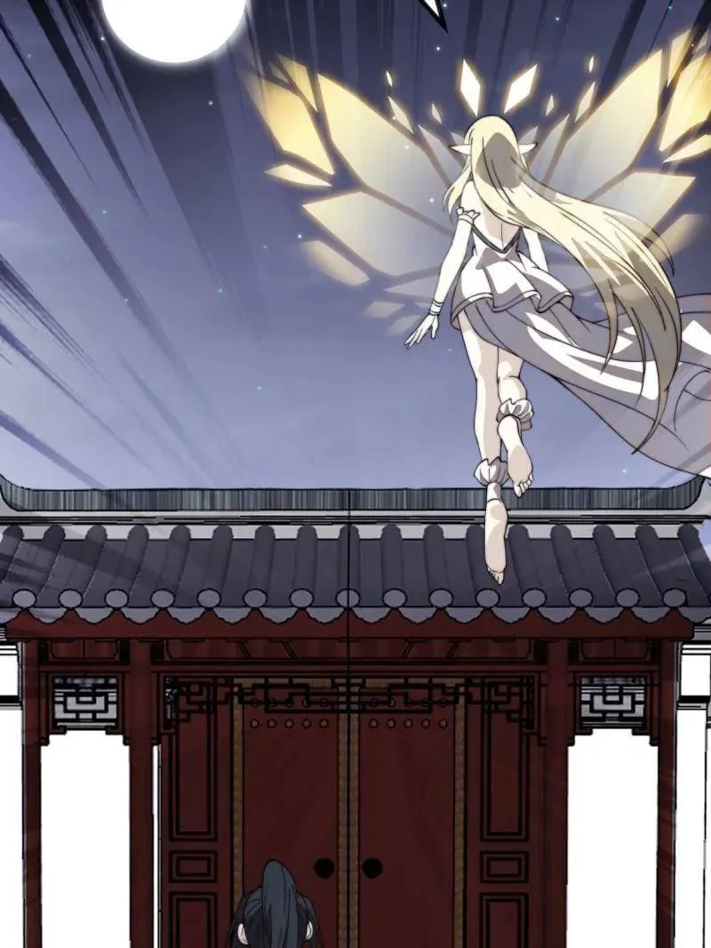 第1024话 ：鸡腿换情报 第11页