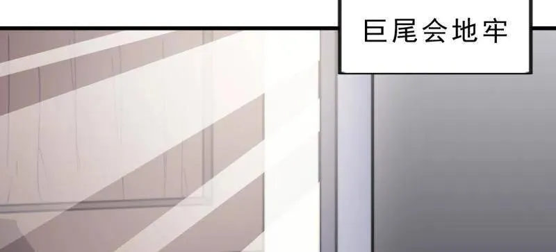 第1024话 ：鸡腿换情报 第14页