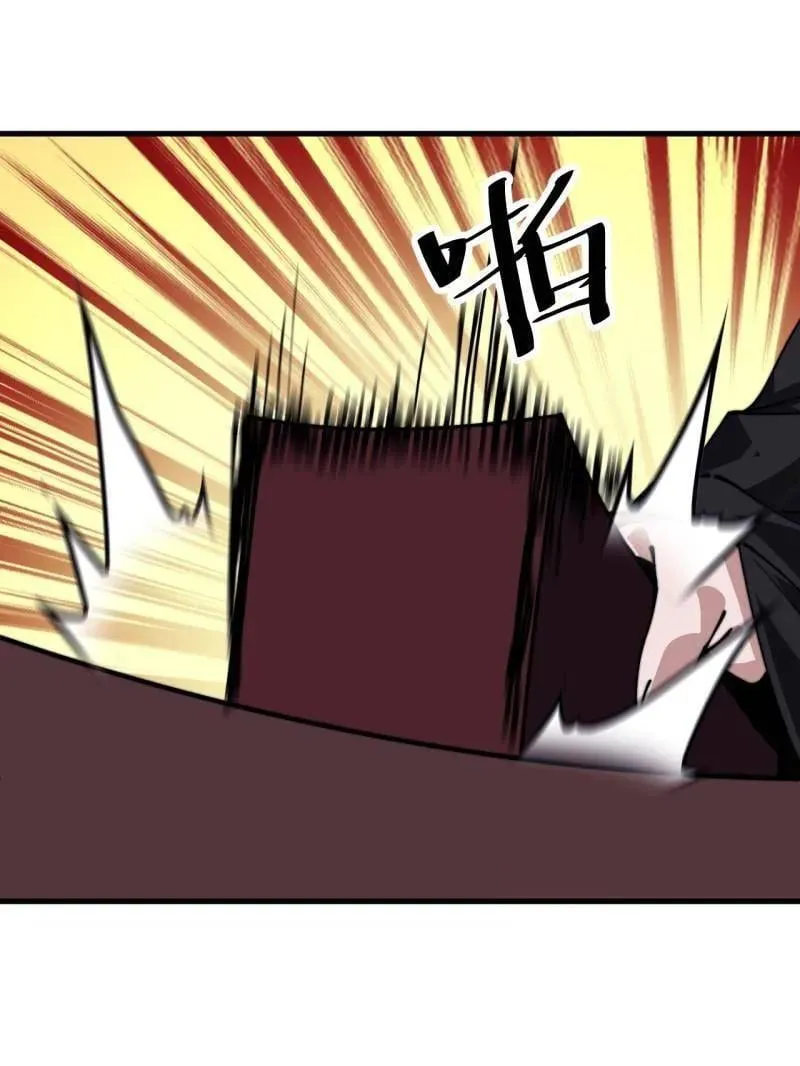 第1024话 ：鸡腿换情报 第32页
