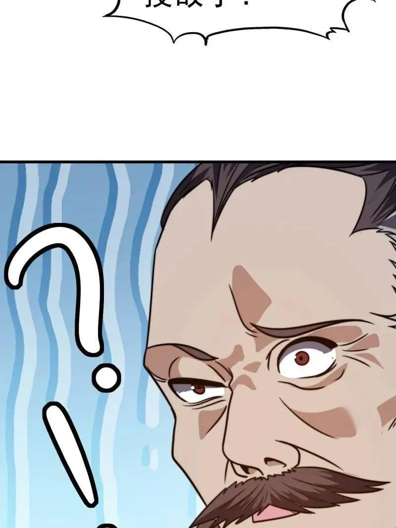 第1024话 ：鸡腿换情报 第62页