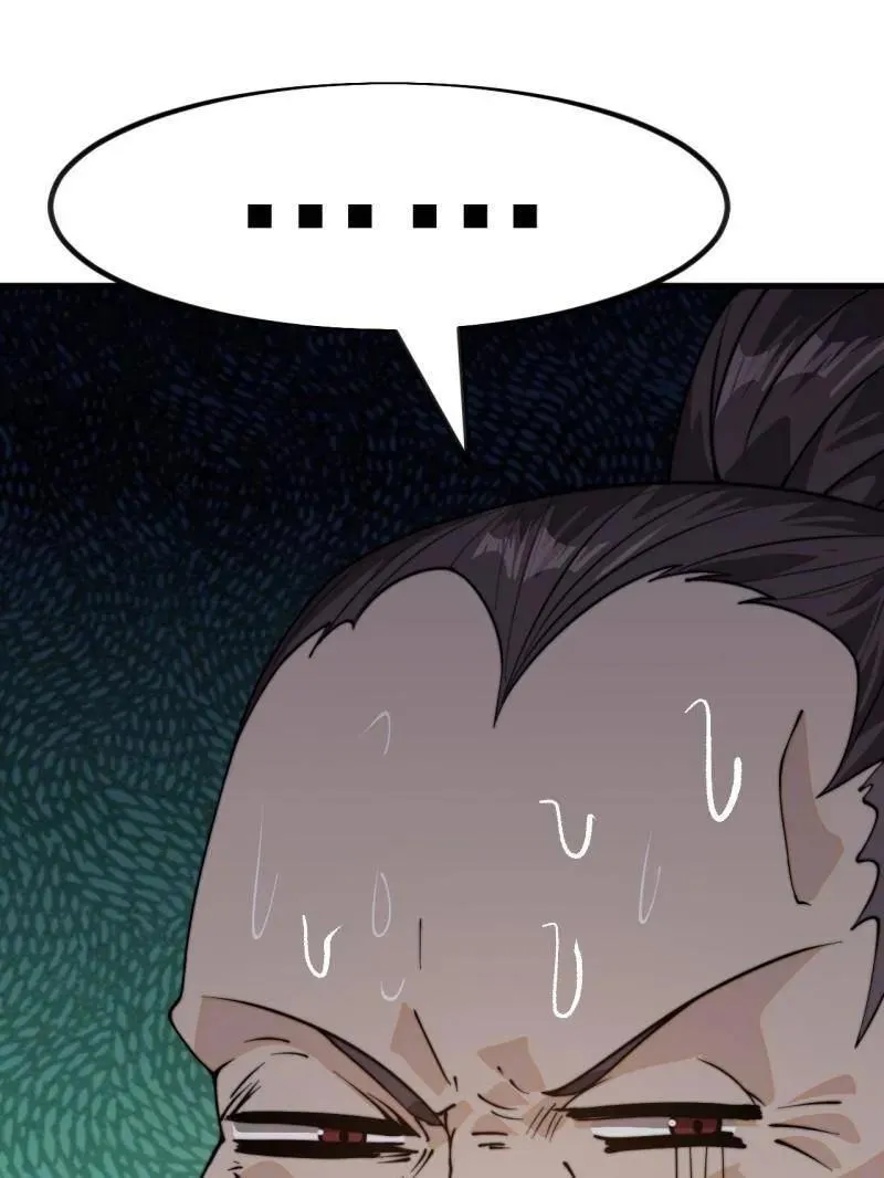 第1024话 ：鸡腿换情报 第95页