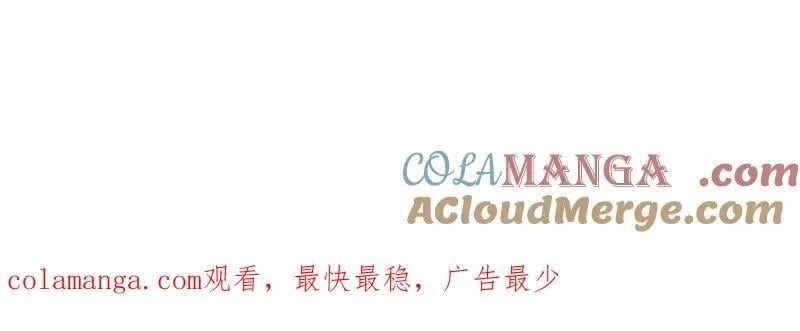 第1024话 ：鸡腿换情报 第105页