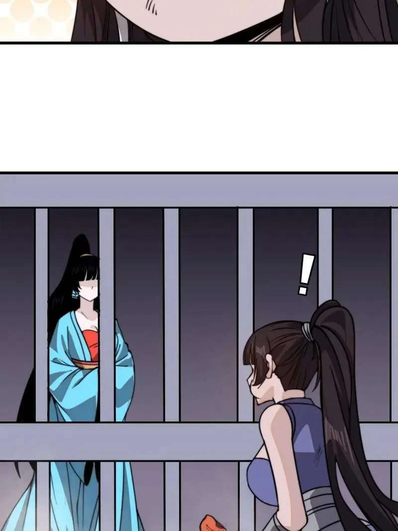 第1025话 ：乌鸦网络 第17页