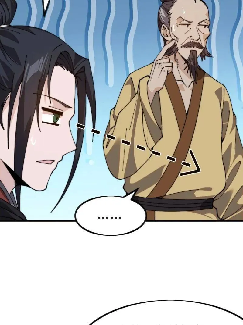第1025话 ：乌鸦网络 第35页