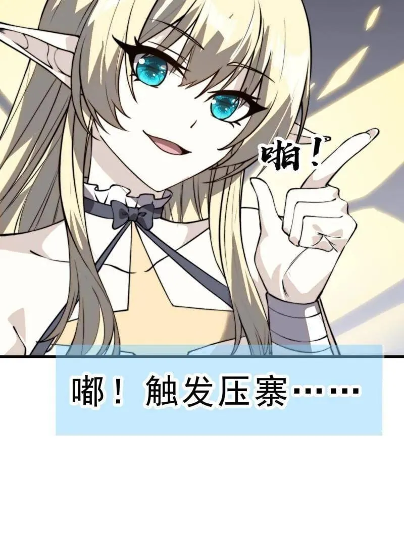 第1027话 ：演一出戏 第15页