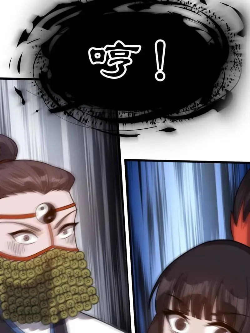 第1027话 ：演一出戏 第86页