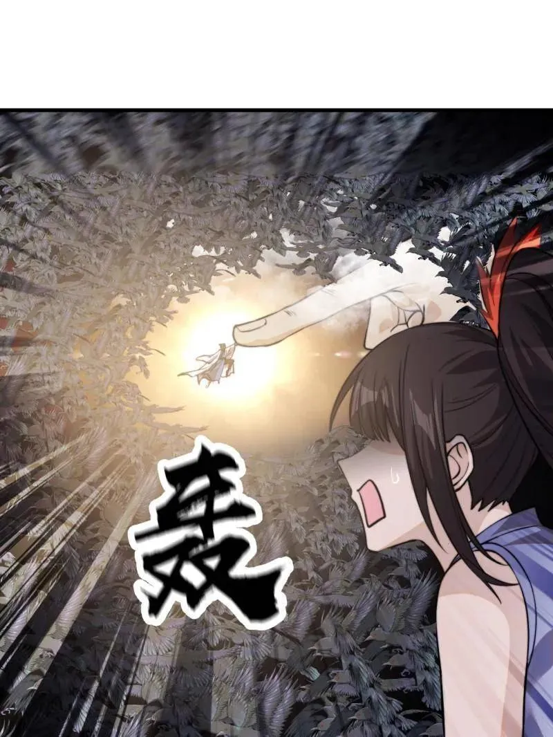 第1027话 ：演一出戏 第111页