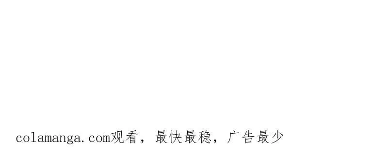 第1027话 ：演一出戏 第119页
