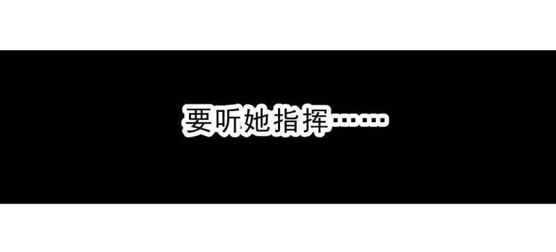 第1028话 ：探查 第6页