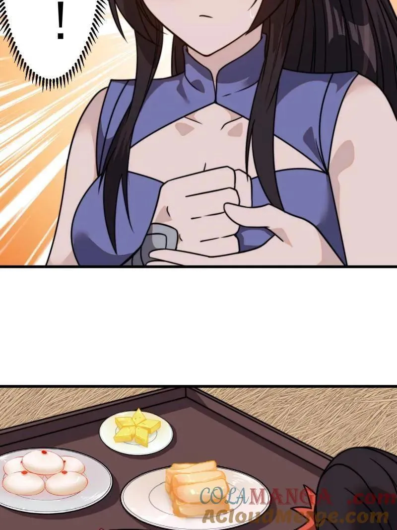 第1028话 ：探查 第16页