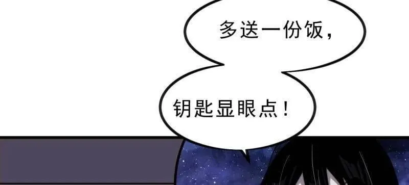 第1028话 ：探查 第35页