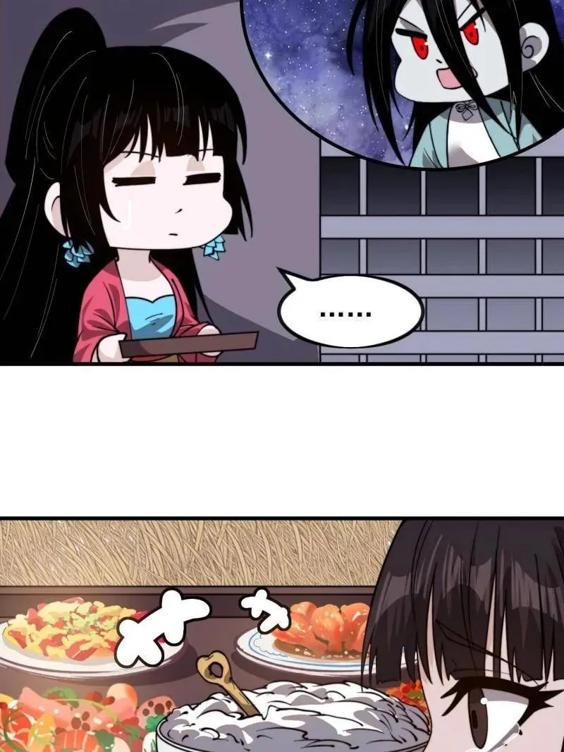 第1028话 ：探查 第36页