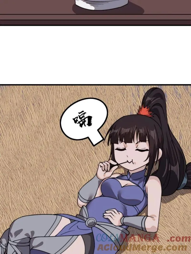 第1028话 ：探查 第40页