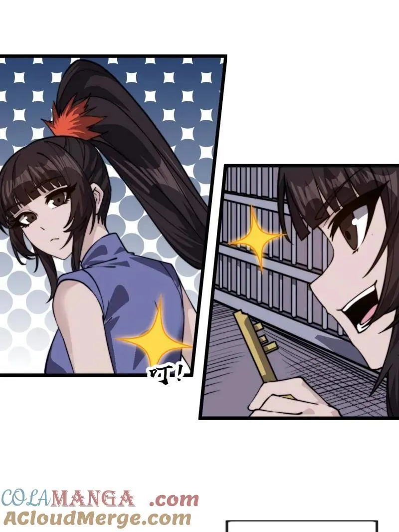 第1028话 ：探查 第58页