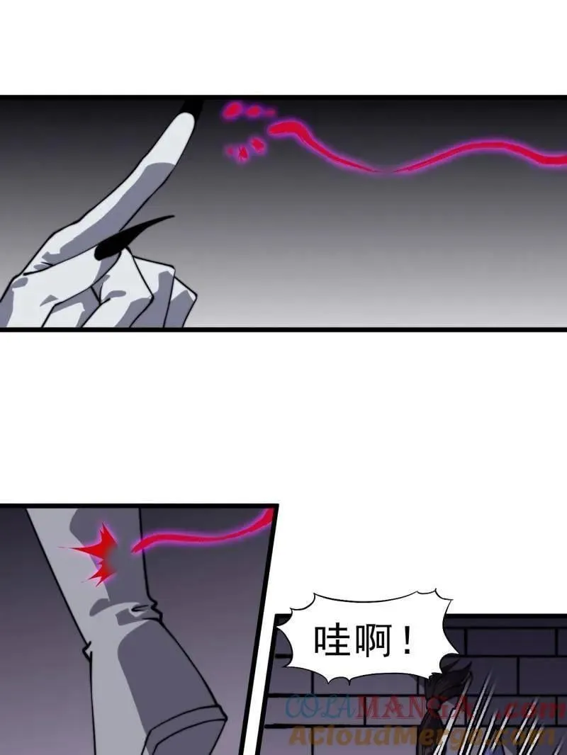 第1028话 ：探查 第70页