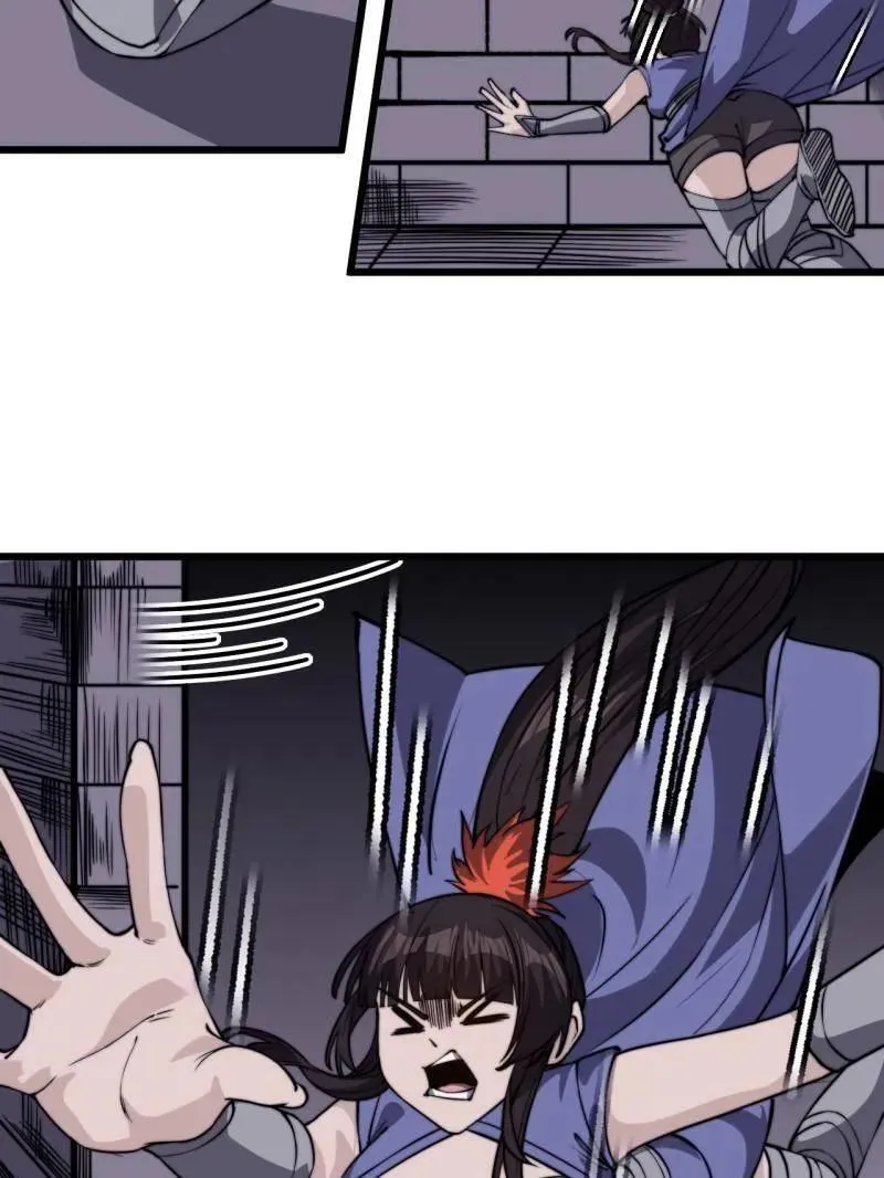第1028话 ：探查 第72页