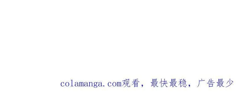 第1028话 ：探查 第95页