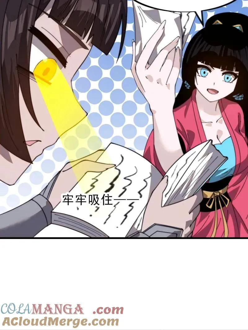第1029话 ：无线电报姬 第19页