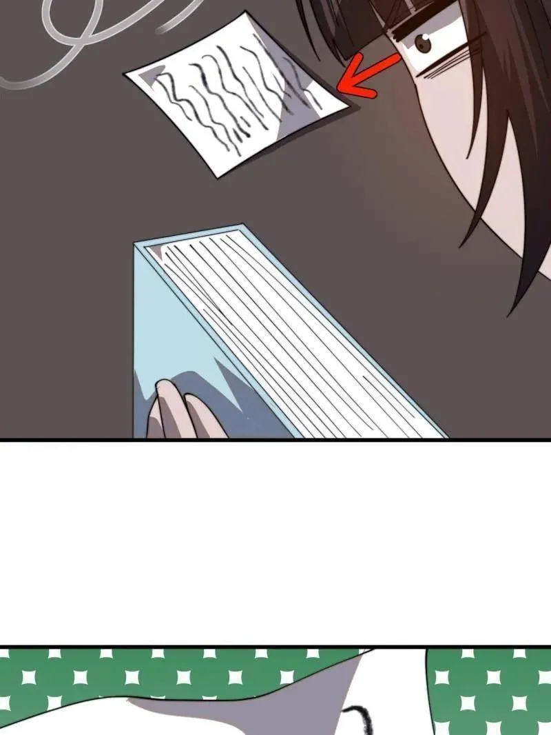 第1029话 ：无线电报姬 第27页
