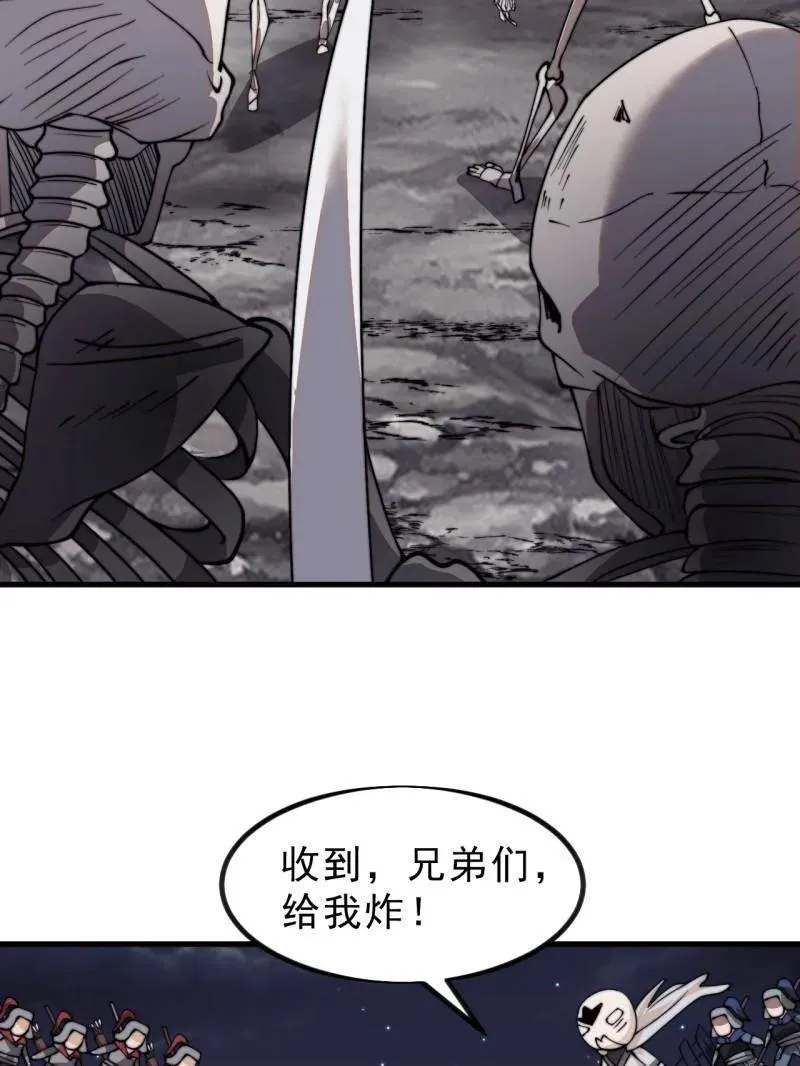 第1029话 ：无线电报姬 第51页