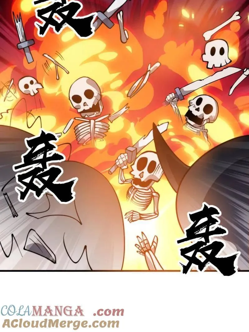 第1029话 ：无线电报姬 第55页