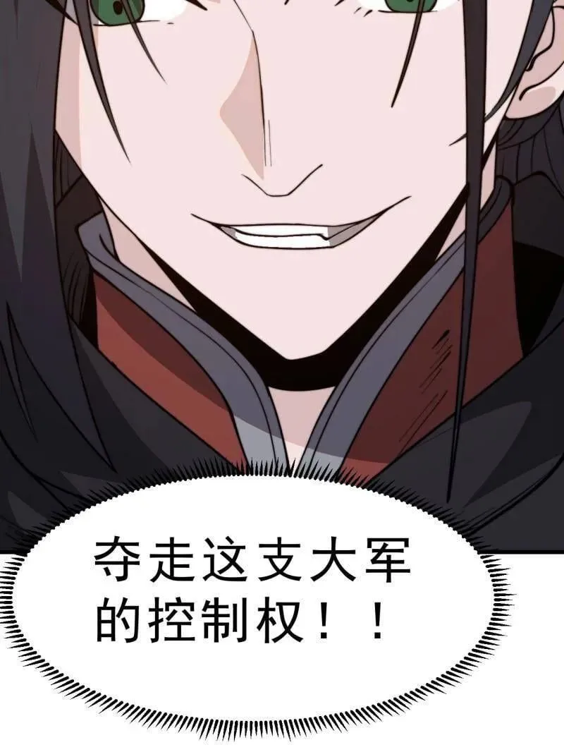 第1029话 ：无线电报姬 第63页