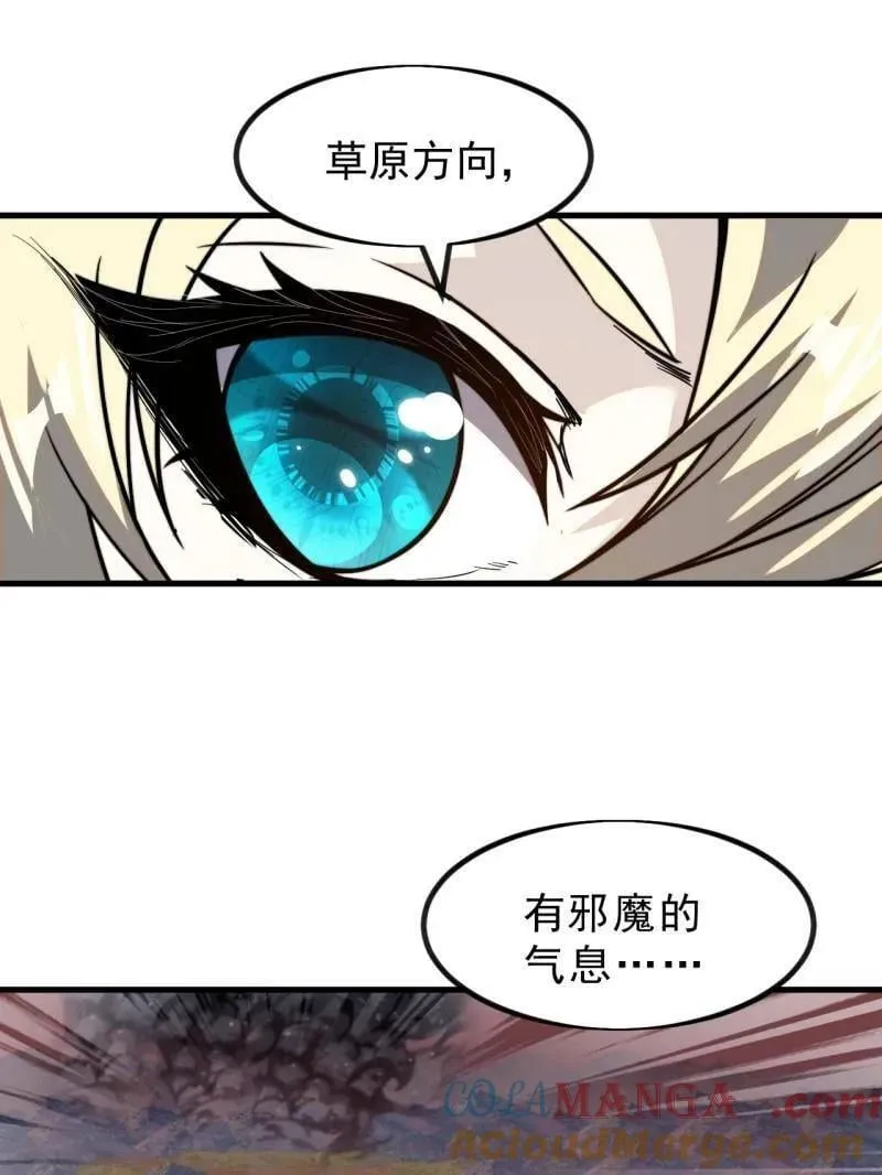 第1029话 ：无线电报姬 第73页